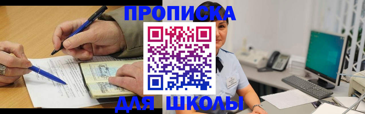 временная регистрация в Давлеканово