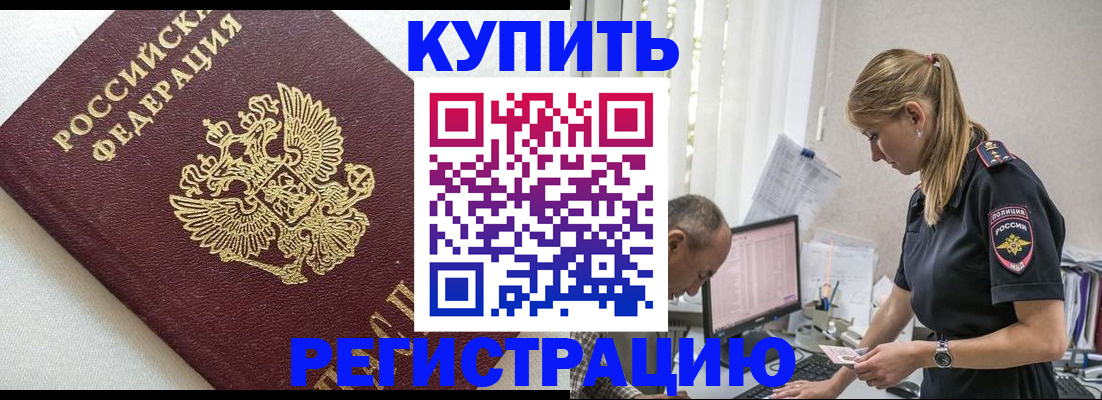 регистрация для школы в Давлеканово